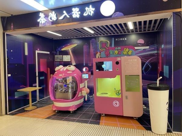 Huaqiang North Robot Milk Tea Shop