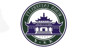 武汉大学